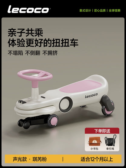 lecoco樂卡扭扭車兒童男女靜音搖搖車寶寶玩具1-3歲防側翻溜溜車