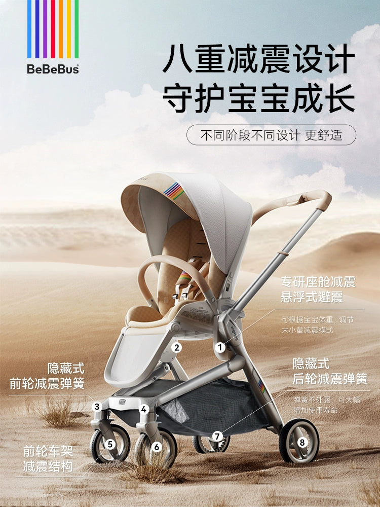 BeBeBus Artist Newborn baby stroller Baby stroller Children 0 to 3 years old Two-way sitting and lying down Lightweight folding