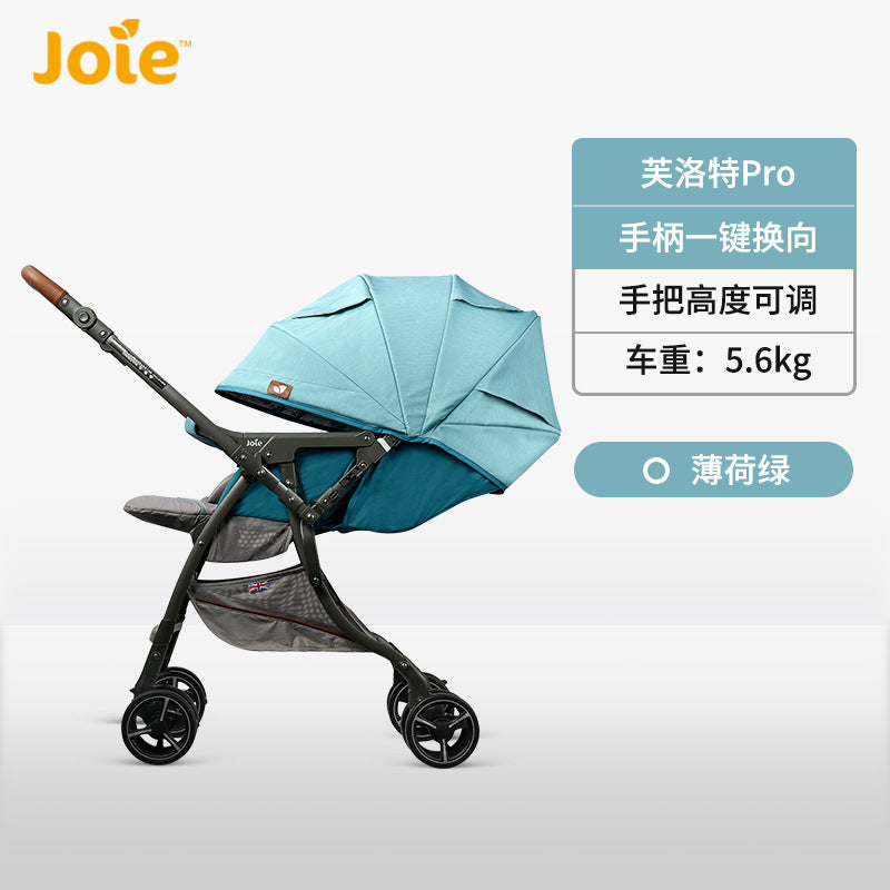 【品牌源頭平行輸入】Joie 芙洛特Pro嬰兒推車可坐可躺傘車雙向靈動 joie 傘車 傘車推薦