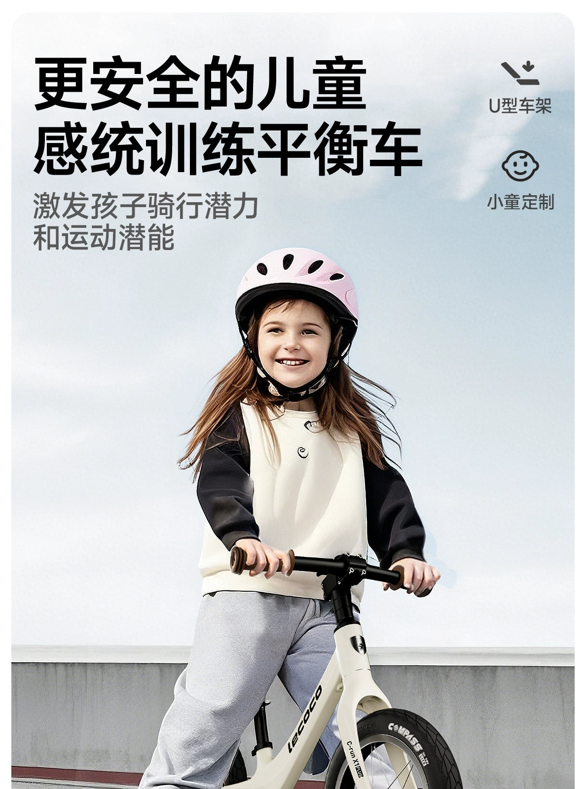 lecoco樂卡兒童平衡車無腳踏男女孩寶寶2-3-6歲幼兒滑行滑步車