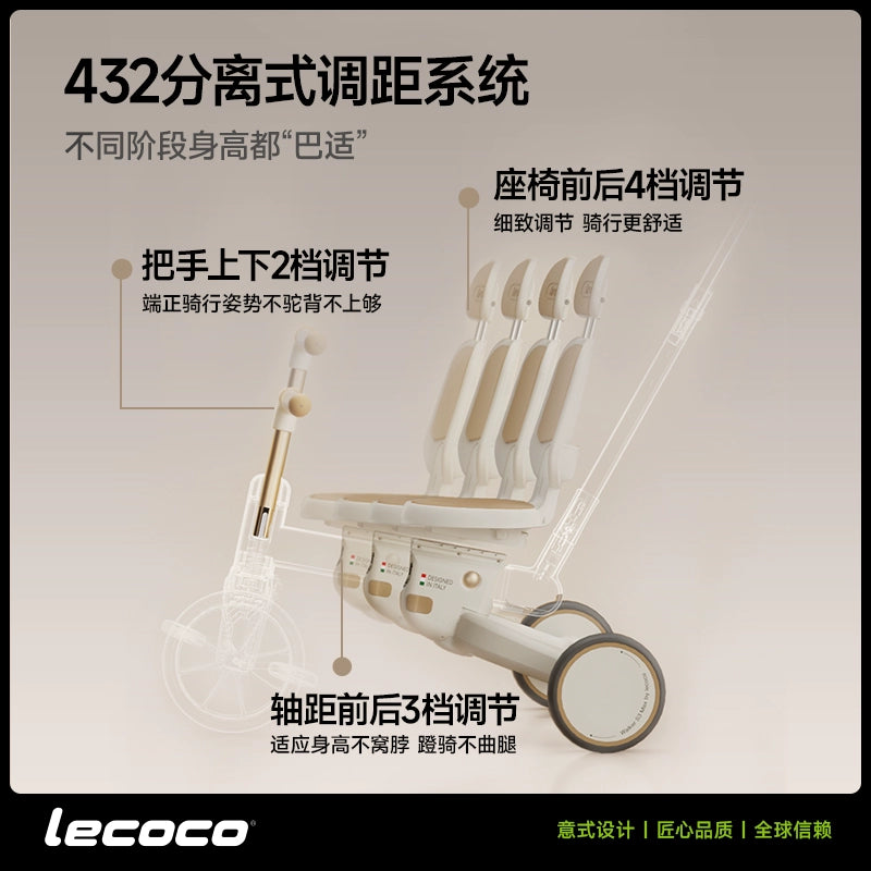 lecoco樂卡沃克S3兒童疊疊樂騎行推車三輪車疊疊車平衡車遛娃神器