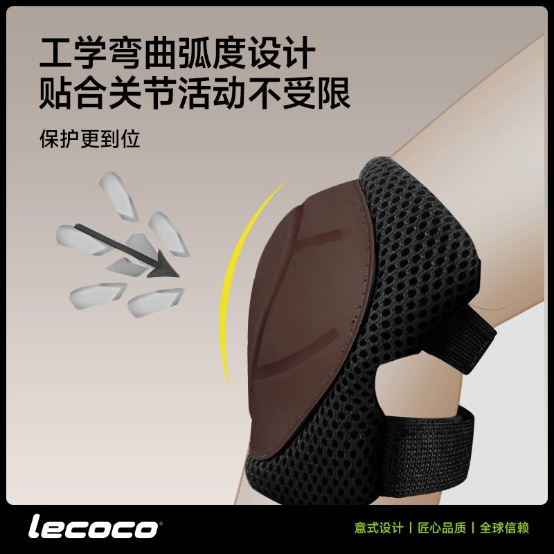 lecoco樂卡兒童頭盔滑板車平自行車電動車防摔安全帽護具四件套
