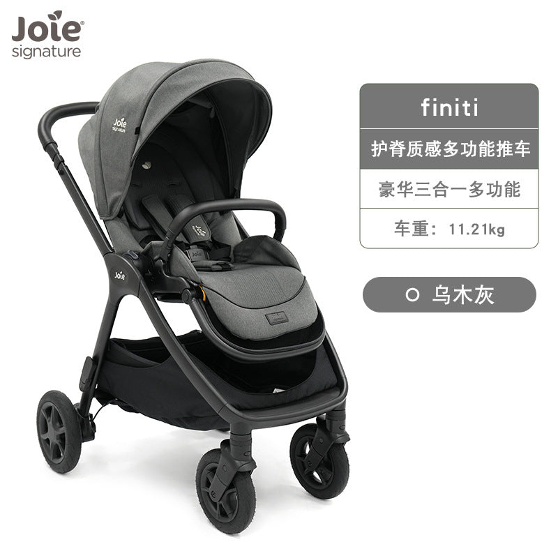 Joie巧兒宜Finiti高景觀避震雙向護脊嬰兒推車0-4歲寶寶可坐可躺  joie stroller joie travel system joie stroller