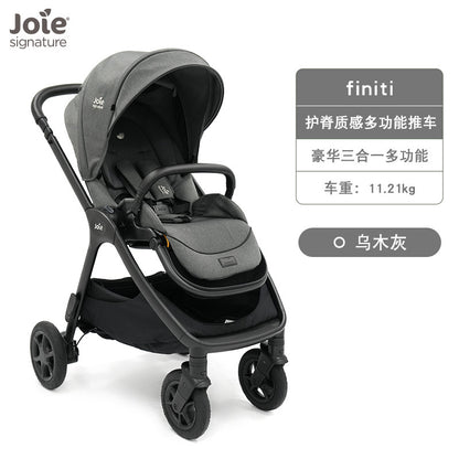 Joie巧兒宜Finiti高景觀避震雙向護脊嬰兒推車0-4歲寶寶可坐可躺  joie stroller joie travel system joie stroller