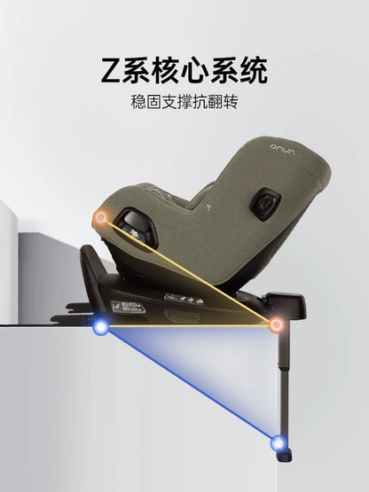 NUNA安全座椅0-4歲Todl Next變形衛士360旋轉車載安全座椅isize