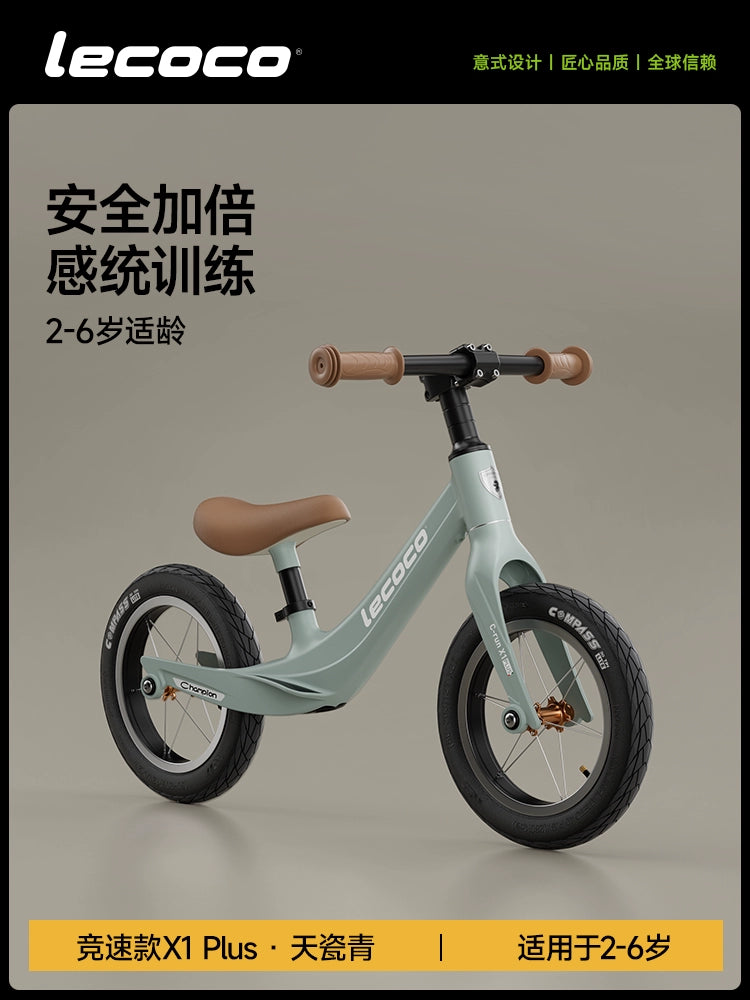 lecoco樂卡兒童平衡車無腳踏男女孩寶寶2-3-6歲幼兒滑行滑步車