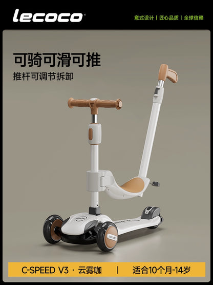 lecoco樂卡兒童滑板車寶寶1-3-6歲男女童滑滑車可坐可騎滑三合一
