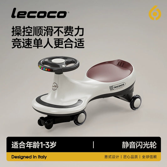 lecoco樂卡兒童扭扭車玩具溜溜車1-3歲寶寶搖擺車防側翻搖搖車