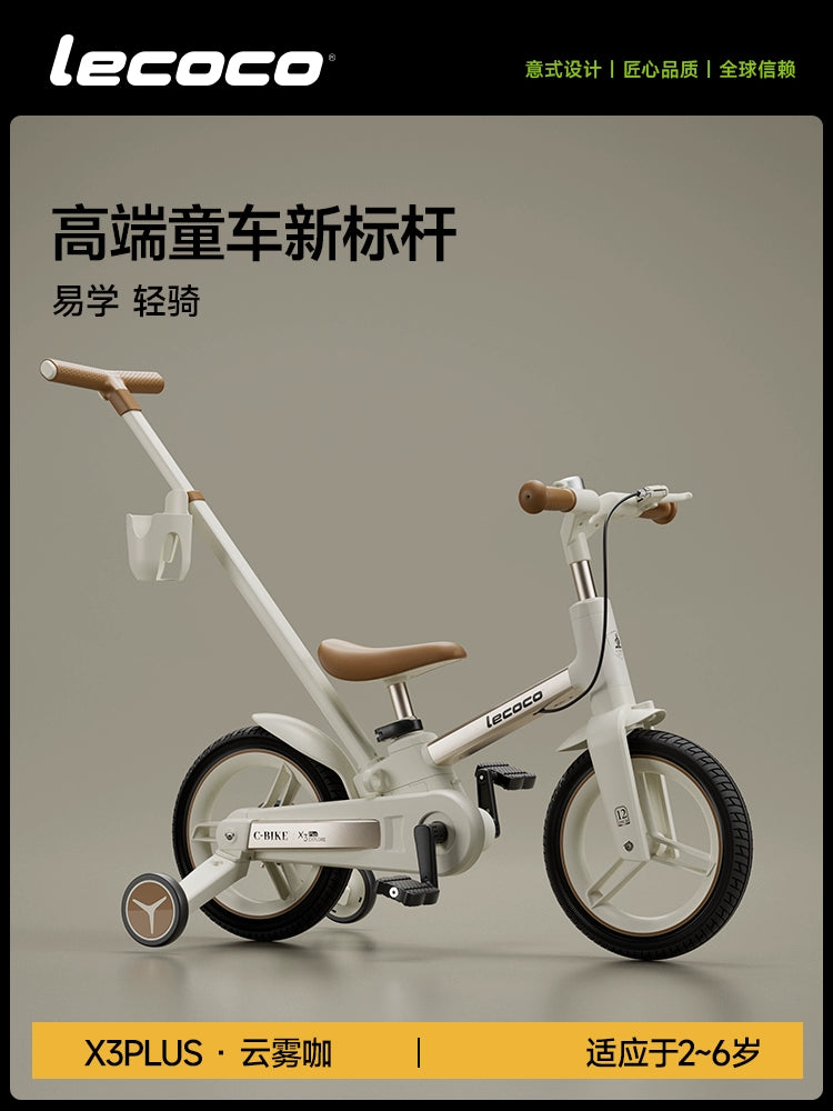 lecoco樂卡兒童自行車平衡車二合一2一3一6歲女男孩腳踏摺疊單車