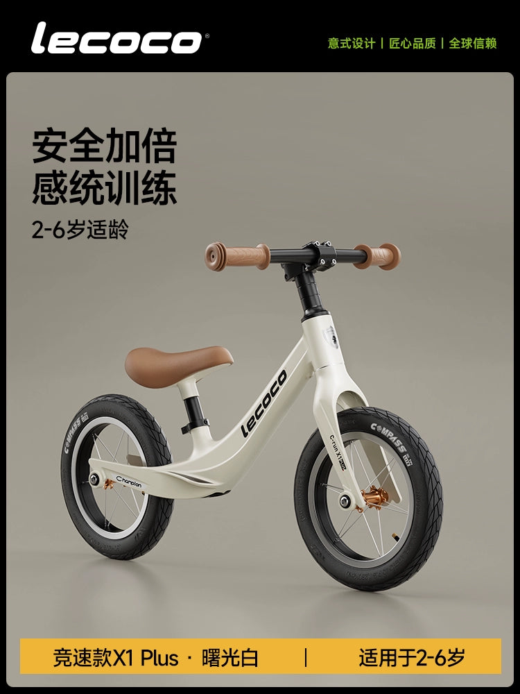 lecoco樂卡兒童平衡車無腳踏男女孩寶寶2-3-6歲幼兒滑行滑步車