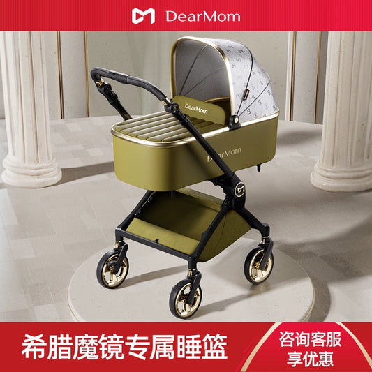 DearMom希臘魔鏡專屬新生兒寶寶嬰兒睡籃