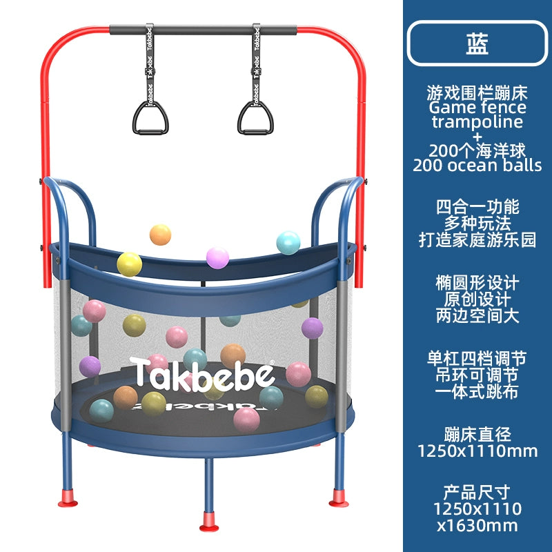 Takbebe塔克貝貝兒童遊戲圍欄蹦蹦床家用室內寶寶跳跳牀彈跳床T15