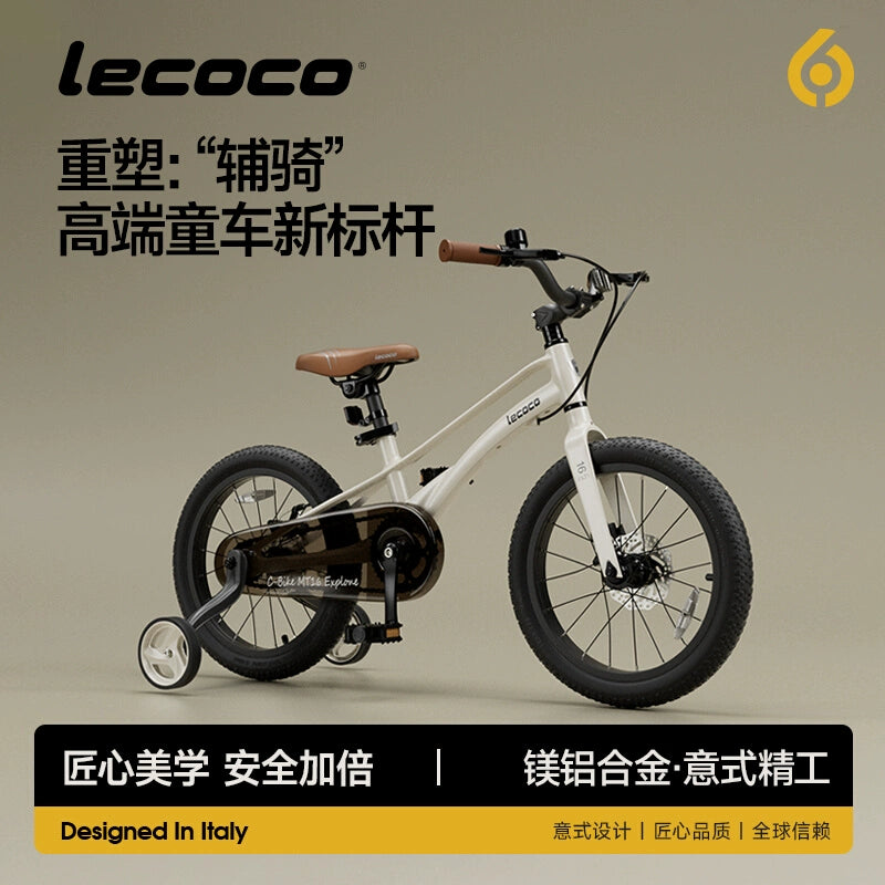 lecoco樂卡兒童自行車4-6-8-14歲小女孩男孩單車腳踏車山地車