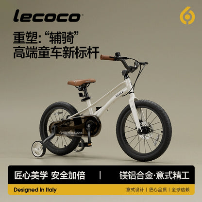 lecoco樂卡兒童自行車4-6-8-14歲小女孩男孩單車腳踏車山地車