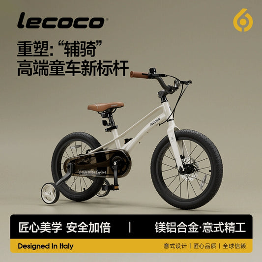 lecoco樂卡兒童自行車4-6-8-14歲小女孩男孩單車腳踏車山地車