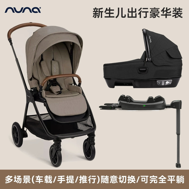 NUNA嬰兒睡籃Cari Aire車載新生兒睡籃可平躺安全座椅isize
