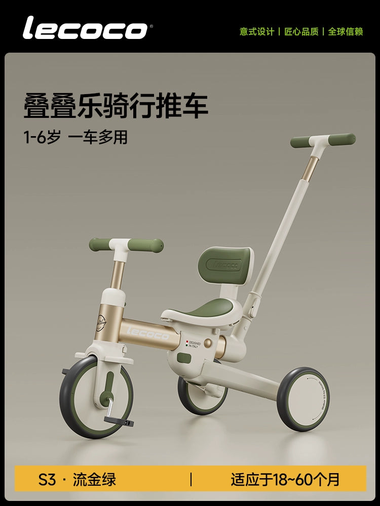 lecoco樂卡沃克S3兒童疊疊樂騎行推車三輪車疊疊車平衡車遛娃神器