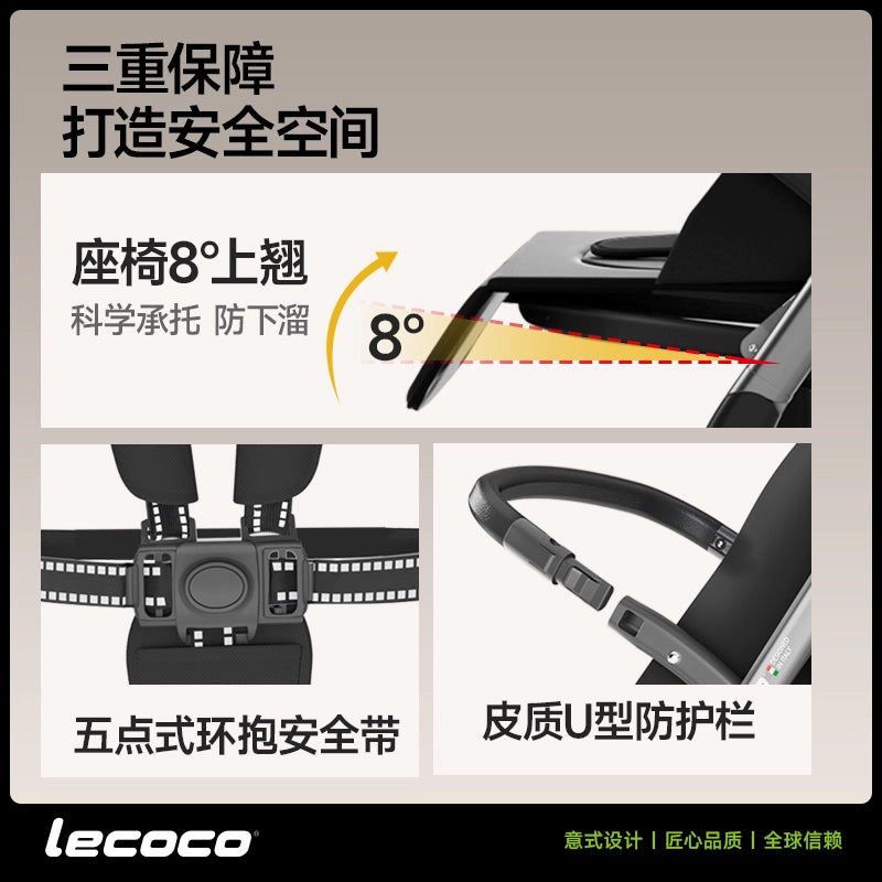 lecoco樂卡輕便摺疊嬰兒車寶寶旅行口袋推車可登機t2溜娃遛娃神器