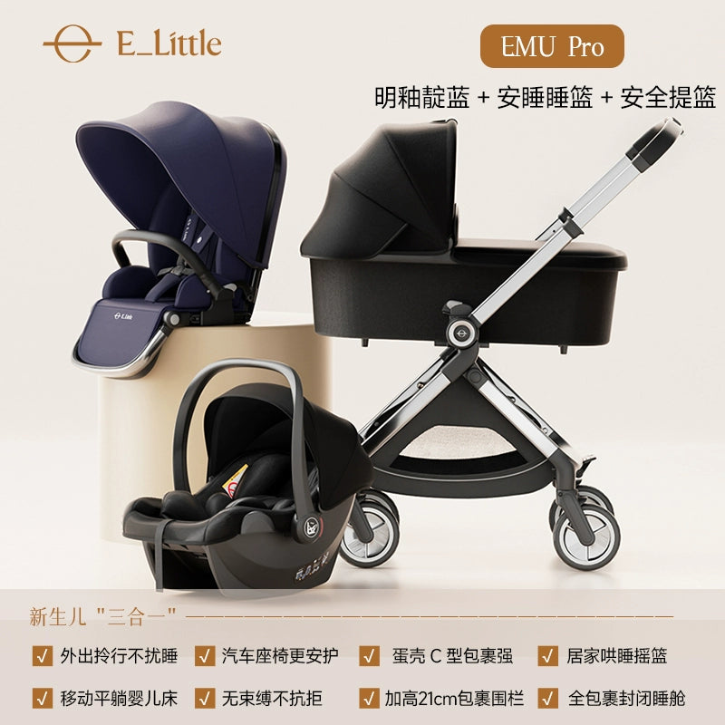 逸乐途emu pro双向婴儿推车新生儿轻便高景观可坐可躺宝宝遛娃车