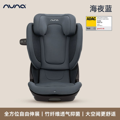 NUNA大童安全座椅AACE LX機甲衛士兒童車載汽車安全座椅3-12歲