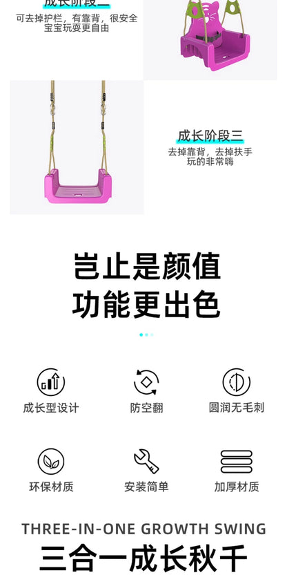 Takbebe塔克貝貝嬰幼兒童鞦韆室內外家用寶寶單槓吊椅盪鞦韆T21