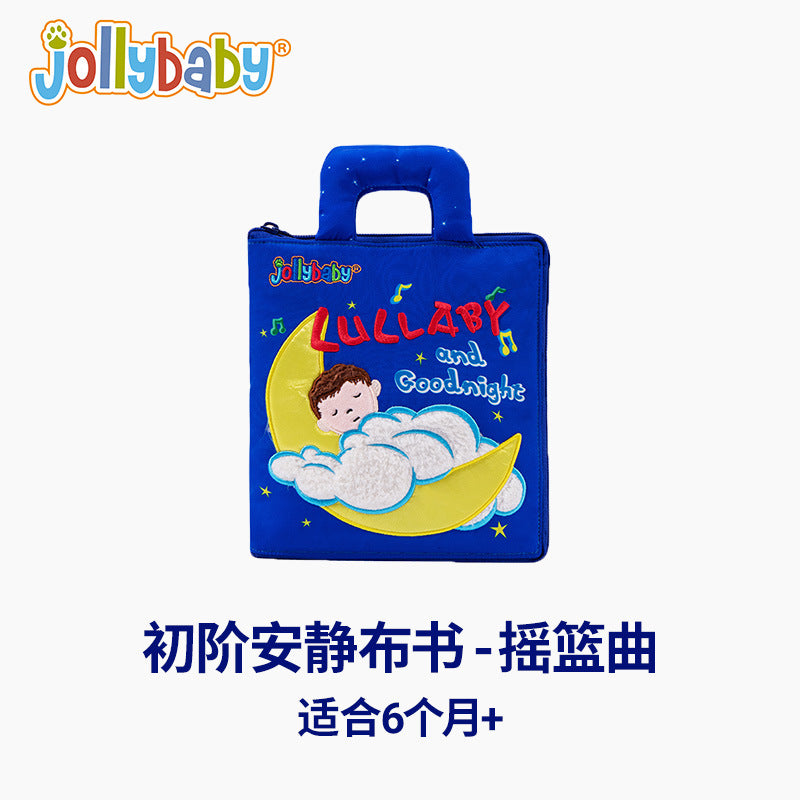 Jollybaby寶寶安靜布書撕不爛可咬益智啟蒙忙碌書0-3歲早教玩具(購物滿3000TWD才能下單購買)