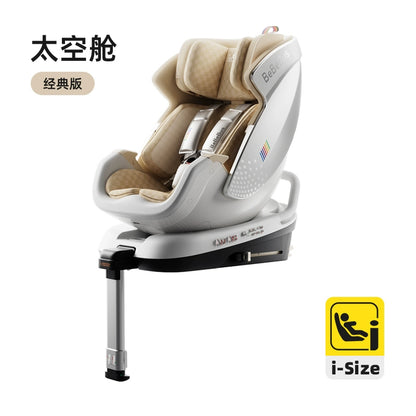 BeBeBus Safety Seat Newborn Space Child 0-7 Reclining Car Smart Communication