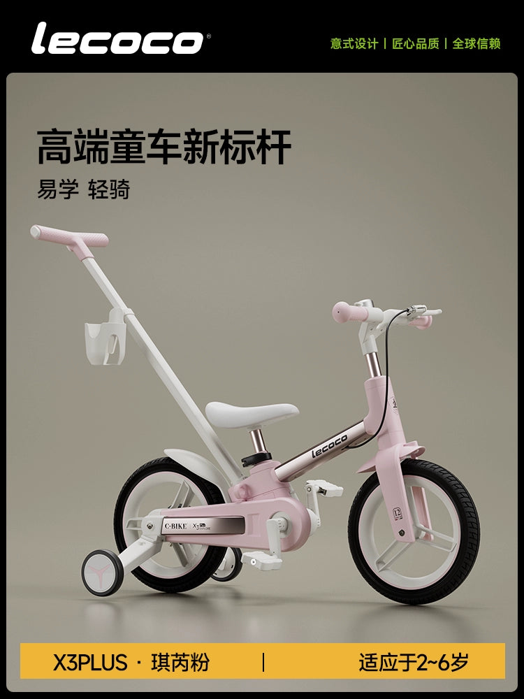lecoco樂卡兒童自行車平衡車二合一2一3一6歲女男孩腳踏摺疊單車