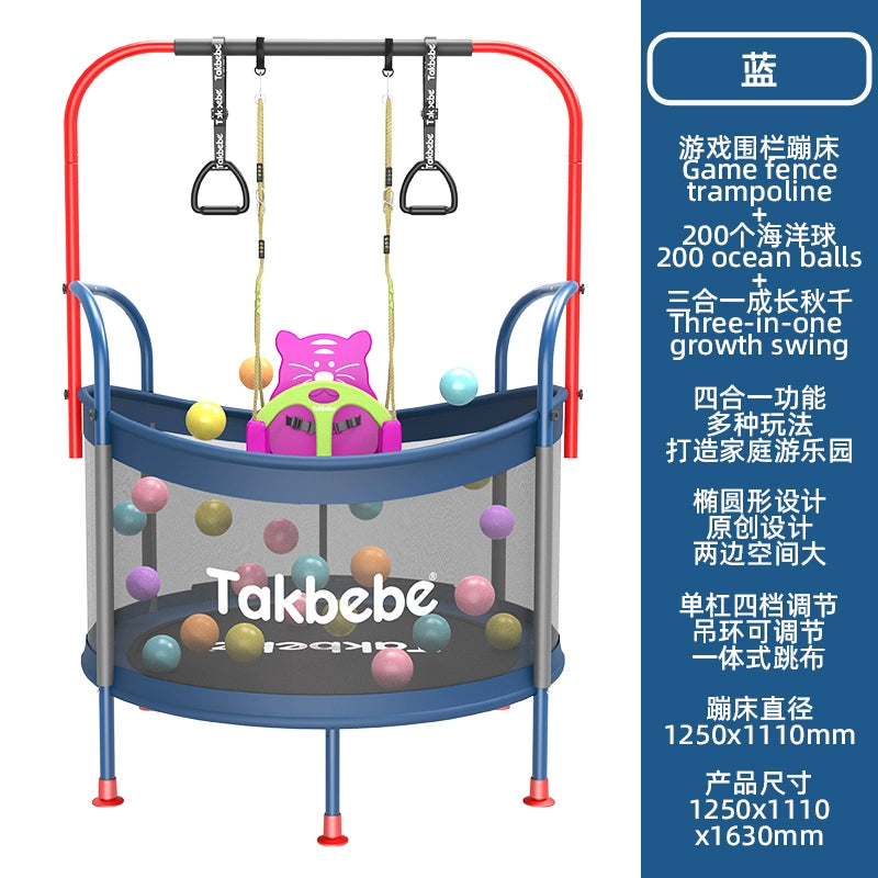 Takbebe塔克貝貝兒童遊戲圍欄蹦蹦床家用室內寶寶跳跳床彈跳床T15