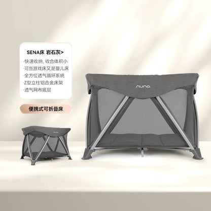 NUNA 嬰兒牀摺疊牀便攜牀遊戲牀多功能牀(帶牀墊）SENA aire森納