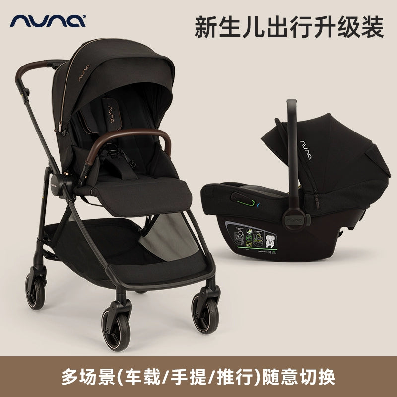 NUNA嬰兒推車IXXA SWIV高景觀碳纖維雙向坐躺可橫移寶寶輕便傘車