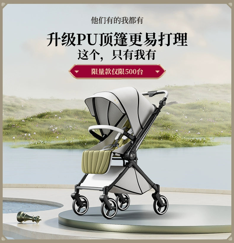 DearMom羅馬假日新生兒雙向輕便嬰兒推車可坐躺折疊