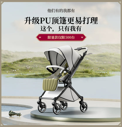 DearMom羅馬假日新生兒雙向輕便嬰兒推車可坐躺折疊