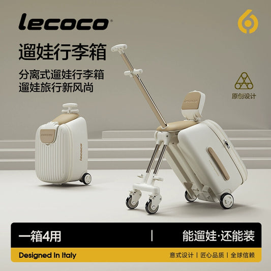 lecoco樂卡遛娃行李箱可坐騎兒童寶寶旅行箱拉桿箱溜娃遛娃神器