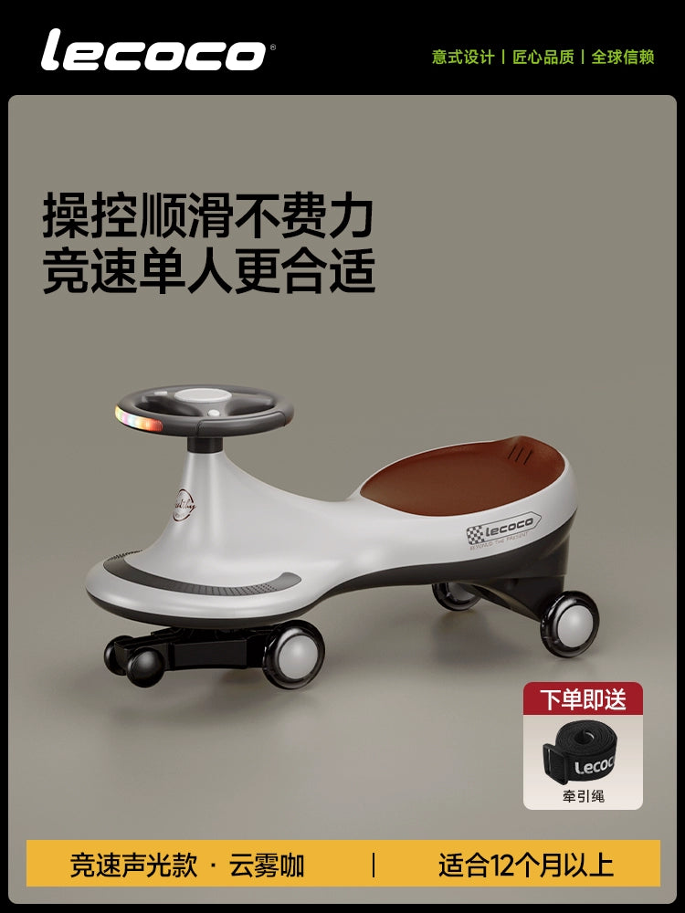lecoco樂卡兒童扭扭車玩具溜溜車1-3歲寶寶搖擺車防側翻搖搖車