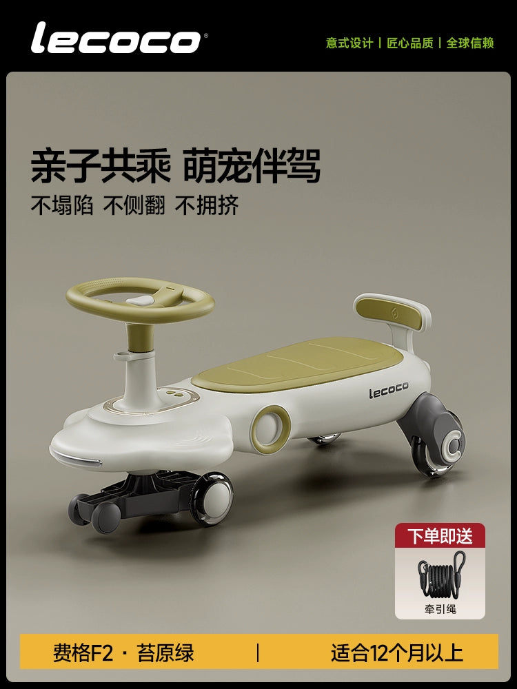 lecoco樂卡扭扭車兒童男女靜音搖搖車寶寶玩具1-3歲防側翻溜溜車