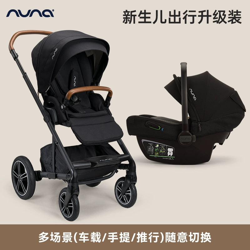 NUNA嬰兒推車Mixx Next全能者高景觀可坐躺易摺疊摺疊寶寶手推車