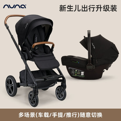 NUNA嬰兒推車Mixx Next全能者高景觀可坐躺易摺疊摺疊寶寶手推車