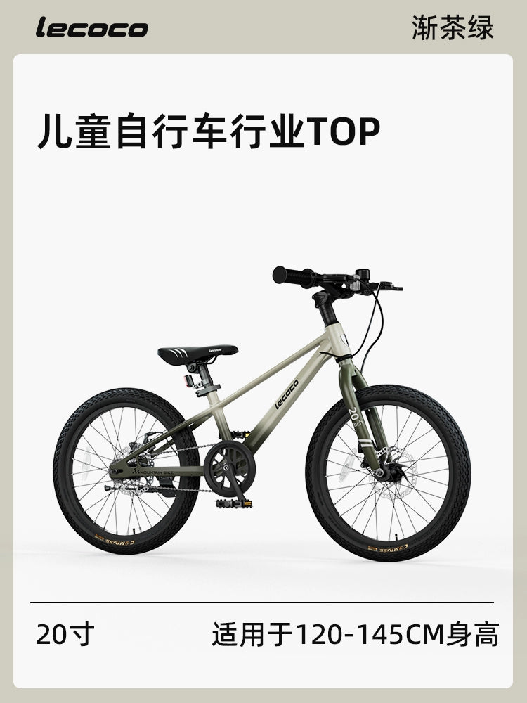lecoco樂卡自行車腳踏車男孩女孩8到12歲10到15歲鎂合金