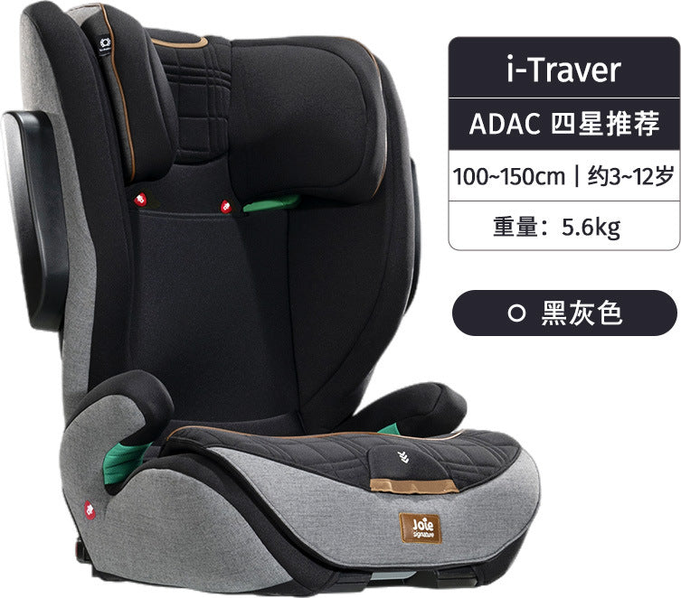 【品牌源頭】Joie巧兒宜I-Traver大童汽車兒童安全座椅3-12歲ADAC Joie Joie Car Seat Joie Stroller Joie Car Seat