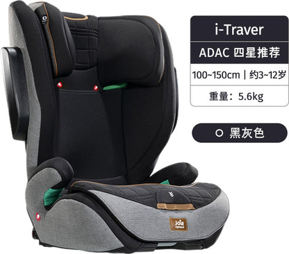 【品牌源頭】Joie巧兒宜I-Traver大童汽車兒童安全座椅3-12歲ADAC Joie Joie Car Seat Joie Stroller Joie Car Seat