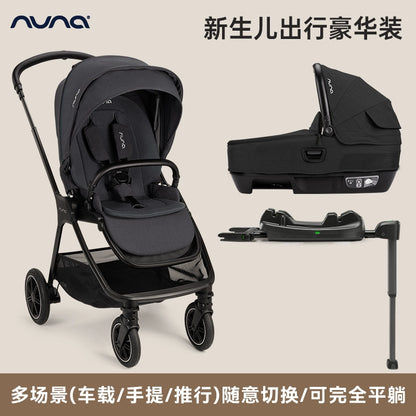 NUNA嬰兒睡籃Cari Aire車載新生兒睡籃可平躺安全座椅isize