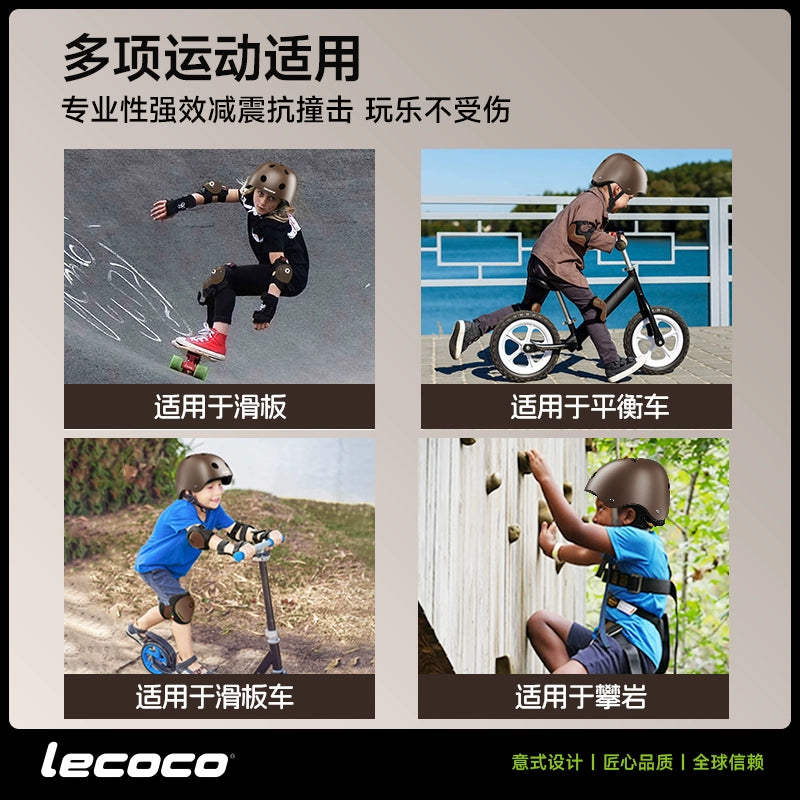 lecoco樂卡兒童頭盔滑板車平自行車電動車防摔安全帽護具四件套