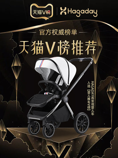 哈卡達嬰兒車推車兒童寶寶可坐 躺輕便可折疊幼遛娃高景觀hagaday