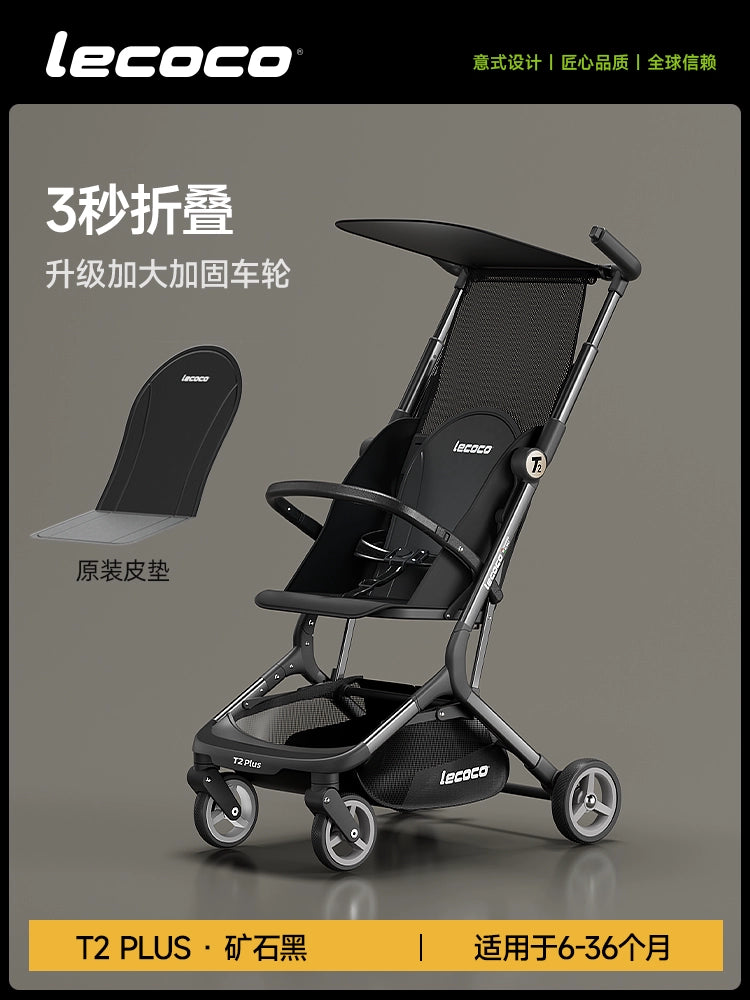 lecoco樂卡輕便摺疊嬰兒車寶寶旅行口袋推車可登機t2溜娃遛娃神器