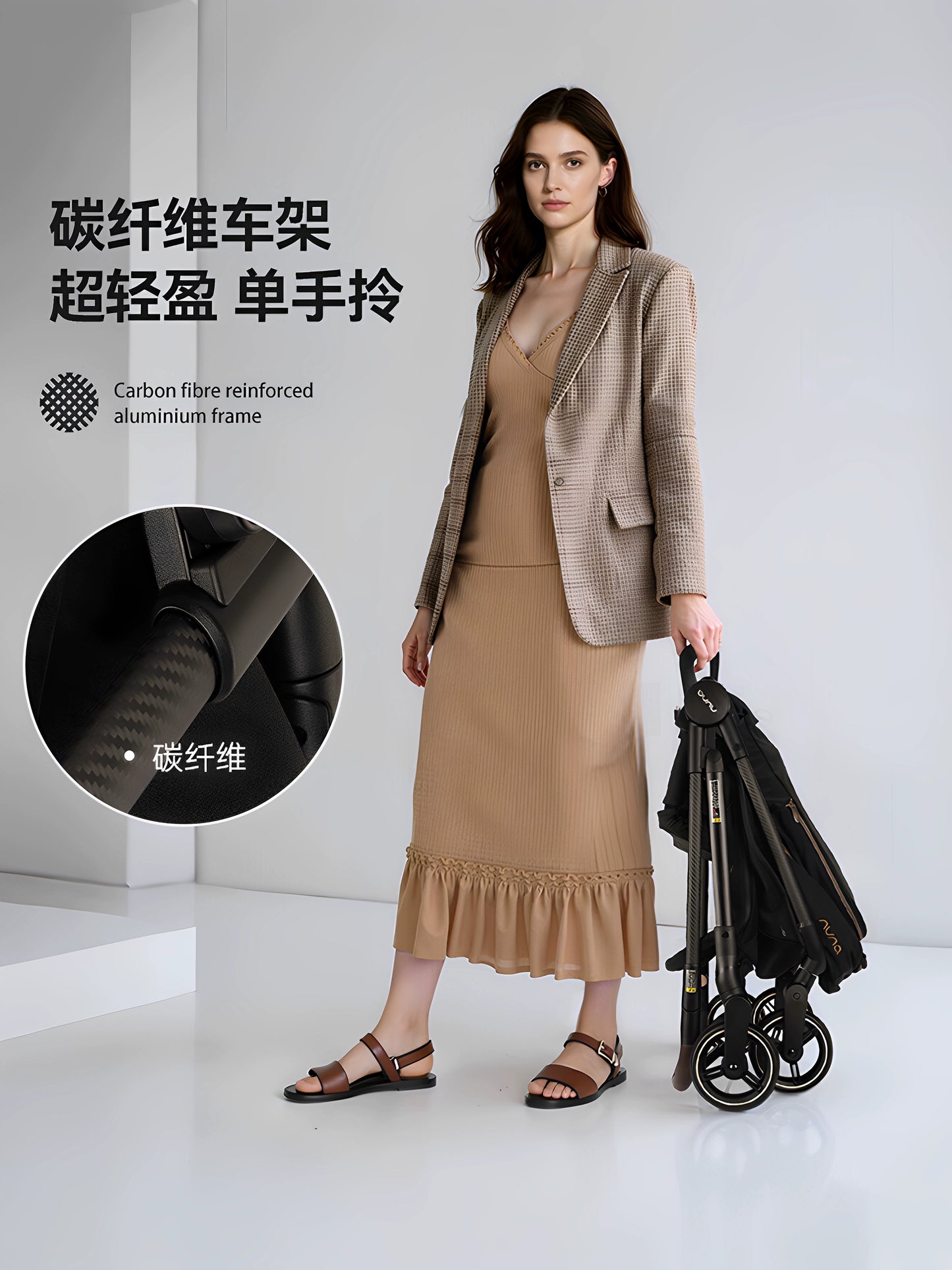 NUNA嬰兒推車IXXA SWIV高景觀碳纖維雙向坐躺可橫移寶寶輕便傘車