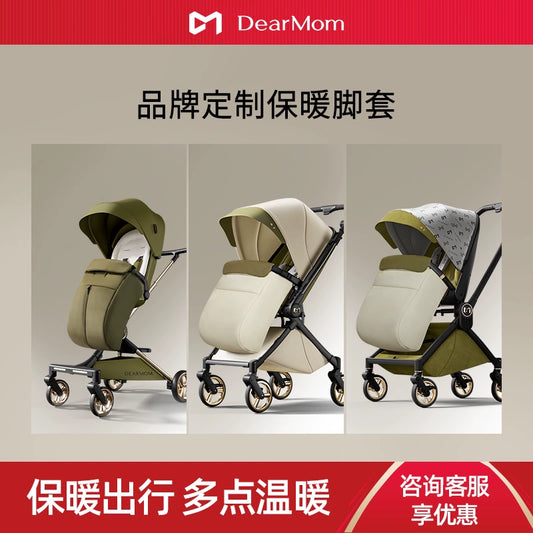 DearMom婴儿推车遛娃神器专用保暖脚套保暖防寒防风罩