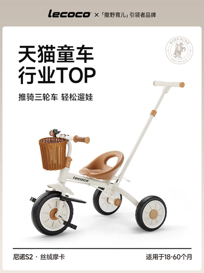 lecoco樂卡兒童三輪車腳踏車寶寶玩具孩子童車2-5歲自行車免充氣