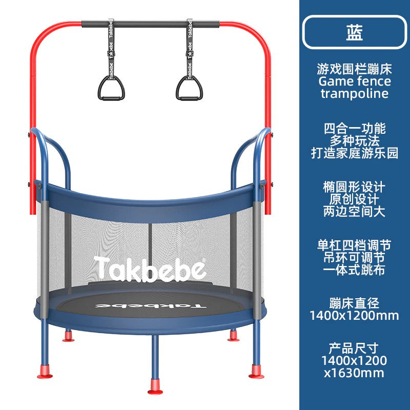 Takbebe塔克貝貝兒童遊戲圍欄蹦蹦床家用室內寶寶跳跳牀彈跳床T15
