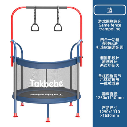 Takbebe塔克貝貝兒童遊戲圍欄蹦蹦床家用室內寶寶跳跳床彈跳床T15